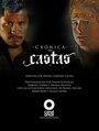 Хроники каст (2014) трейлер фильма в хорошем качестве 1080p