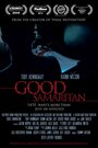 Смотреть «Добрый самаритянин» онлайн фильм в хорошем качестве