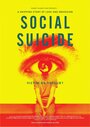 Социальное самоубийство (2015) скачать бесплатно в хорошем качестве без регистрации и смс 1080p
