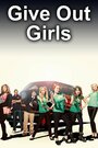 Смотреть «Give Out Girls» онлайн сериал в хорошем качестве