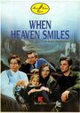 Когда улыбаются небеса (1992) кадры фильма смотреть онлайн в хорошем качестве