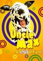 Смотреть «Дядя Макс» онлайн сериал в хорошем качестве