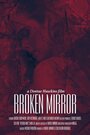 Смотреть «Broken Mirror: A Dontae Hawkins Film» онлайн фильм в хорошем качестве