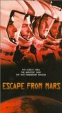 Побег с Марса (1999) кадры фильма смотреть онлайн в хорошем качестве