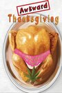 Awkward Thanksgiving (2014) скачать бесплатно в хорошем качестве без регистрации и смс 1080p