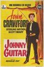 Смотреть «Джонни-гитара» онлайн фильм в хорошем качестве
