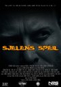 Sjelens speil (2015) трейлер фильма в хорошем качестве 1080p