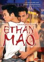 Этан Мао (2004) кадры фильма смотреть онлайн в хорошем качестве