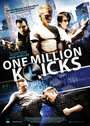 Смотреть «Миллион ударов» онлайн фильм в хорошем качестве