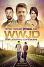 Смотреть «Что бы сделал Иисус? Путешествие продолжается» онлайн фильм в хорошем качестве