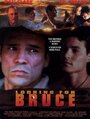 Looking for Bruce (1996) кадры фильма смотреть онлайн в хорошем качестве
