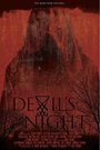 Смотреть «Devil's Night» онлайн фильм в хорошем качестве