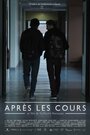 Après les cours (2014) кадры фильма смотреть онлайн в хорошем качестве