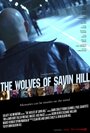 The Wolves of Savin Hill (2015) трейлер фильма в хорошем качестве 1080p