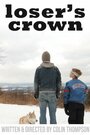 Смотреть «Loser's Crown» онлайн фильм в хорошем качестве