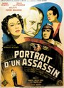 Портрет убийцы (1949) трейлер фильма в хорошем качестве 1080p