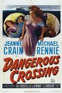 Опасный круиз (1953) кадры фильма смотреть онлайн в хорошем качестве