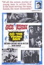 Все молодые люди (1960) трейлер фильма в хорошем качестве 1080p