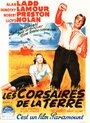 Дикая жатва (1947) трейлер фильма в хорошем качестве 1080p