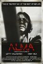 Alma (2014) кадры фильма смотреть онлайн в хорошем качестве