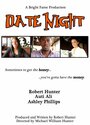 Date Night (2014)