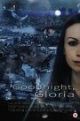 Спокойной ночи, Глория (2015) кадры фильма смотреть онлайн в хорошем качестве