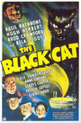 Черный кот (1941)