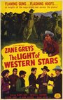 The Light of Western Stars (1940) трейлер фильма в хорошем качестве 1080p