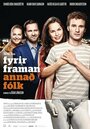 Fyrir framan annað fólk (2016) трейлер фильма в хорошем качестве 1080p