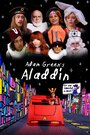 Adam Green's Aladdin (2016) кадры фильма смотреть онлайн в хорошем качестве