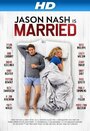 Смотреть «Jason Nash Is Married» онлайн фильм в хорошем качестве