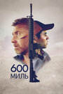 600 миль (2015) трейлер фильма в хорошем качестве 1080p