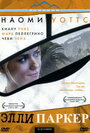 Смотреть «Элли Паркер» онлайн фильм в хорошем качестве