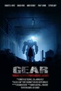 Gear (2014)