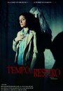 Il Tempo di un Respiro (2014) трейлер фильма в хорошем качестве 1080p
