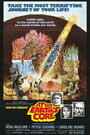 Путешествие к центру Земли (1976) кадры фильма смотреть онлайн в хорошем качестве