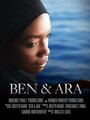 Смотреть «Ben & Ara» онлайн фильм в хорошем качестве