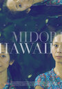 Midori in Hawaii (2015) трейлер фильма в хорошем качестве 1080p