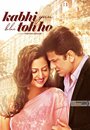 Смотреть «Kabhi Yuh Bhi Toh Ho» онлайн фильм в хорошем качестве