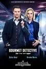 Детектив Гурман (2015) кадры фильма смотреть онлайн в хорошем качестве