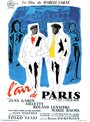 Смотреть «Воздух Парижа» онлайн фильм в хорошем качестве