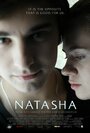 Наташа (2015) трейлер фильма в хорошем качестве 1080p