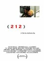 Смотреть «212» онлайн фильм в хорошем качестве