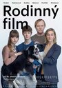 Смотреть «Семейный фильм» онлайн фильм в хорошем качестве