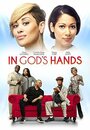 In God's Hands (2014) кадры фильма смотреть онлайн в хорошем качестве