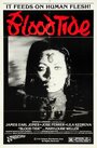 Кровавый прилив (1982) кадры фильма смотреть онлайн в хорошем качестве
