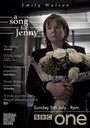 Смотреть «Песня для Дженни» онлайн фильм в хорошем качестве