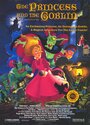 Принцесса и гоблин (1991) трейлер фильма в хорошем качестве 1080p