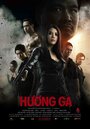 Huong Ga - Rise (2014)