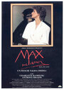 Макс, моя любовь (1986) кадры фильма смотреть онлайн в хорошем качестве